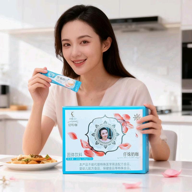 禧丽康保健品专营店