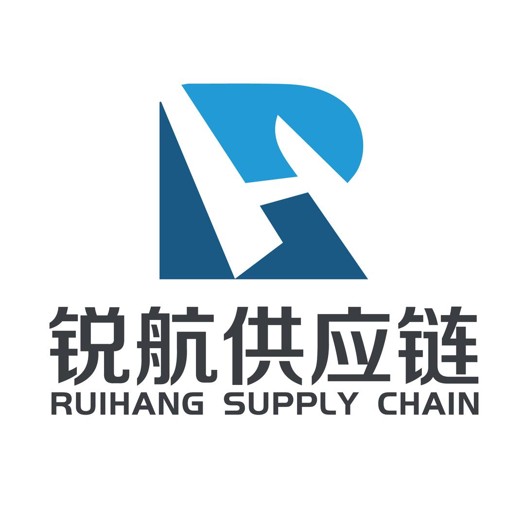 广东锐航供应链管理有限公司