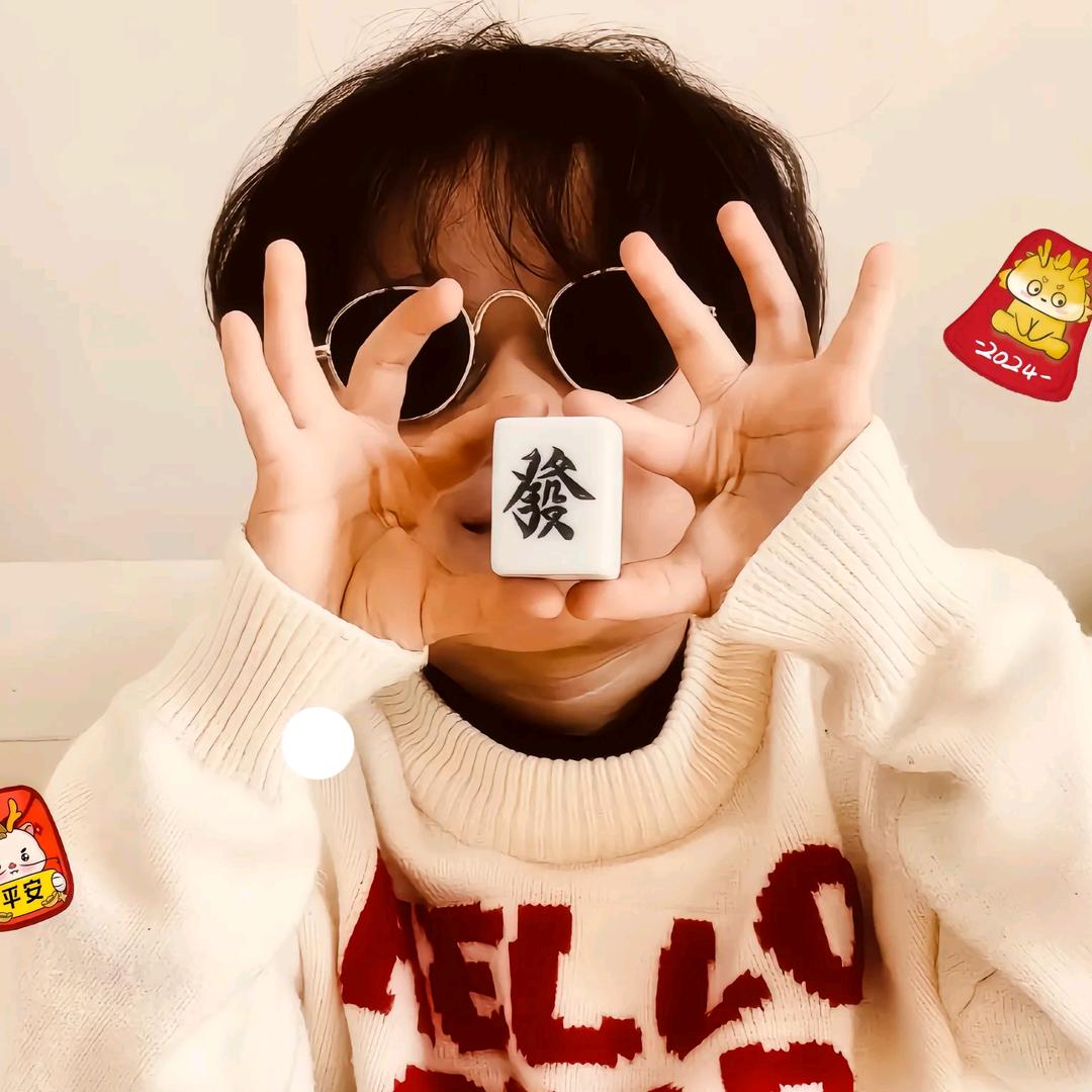 不惧终成
