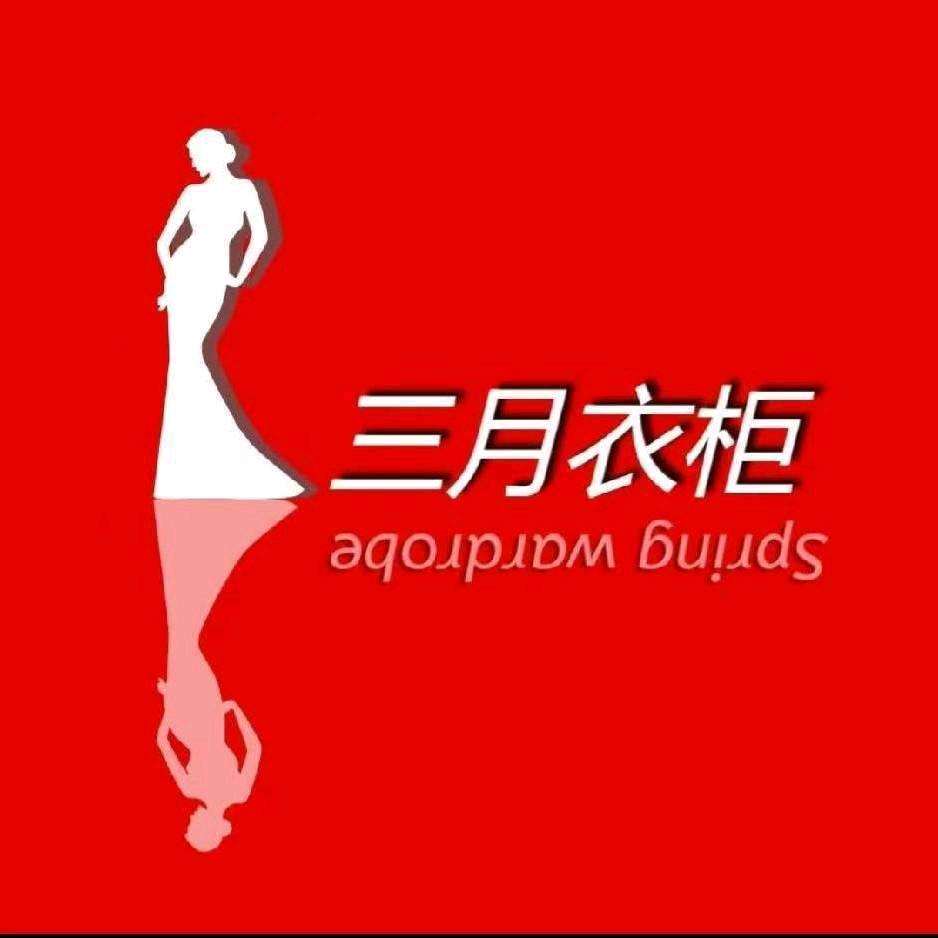 国郭王