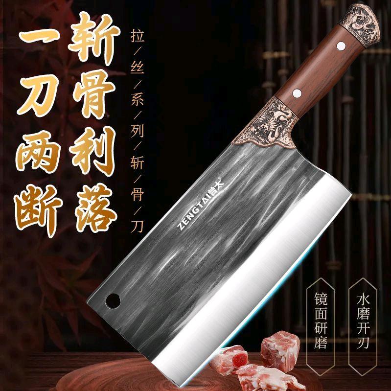 阳江刀具世家