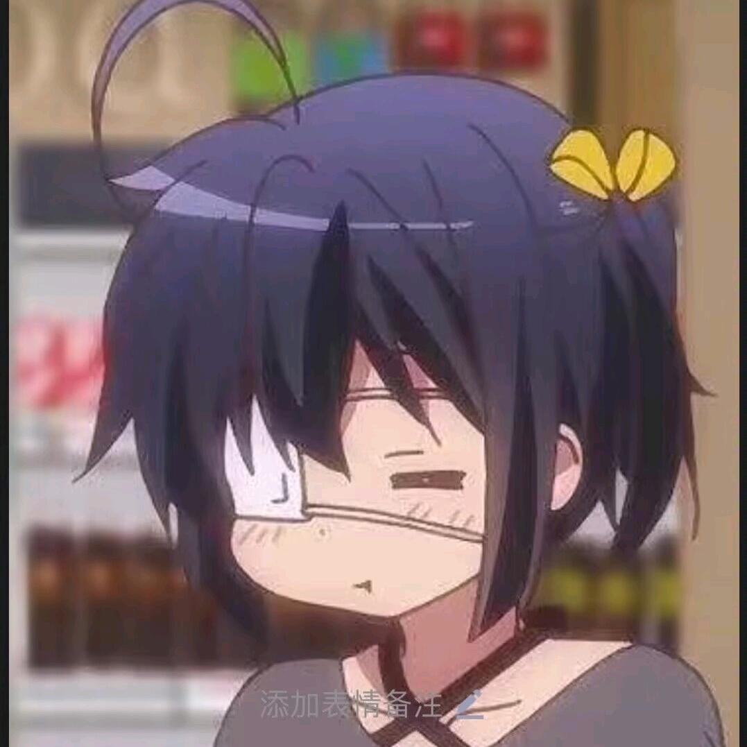 六花