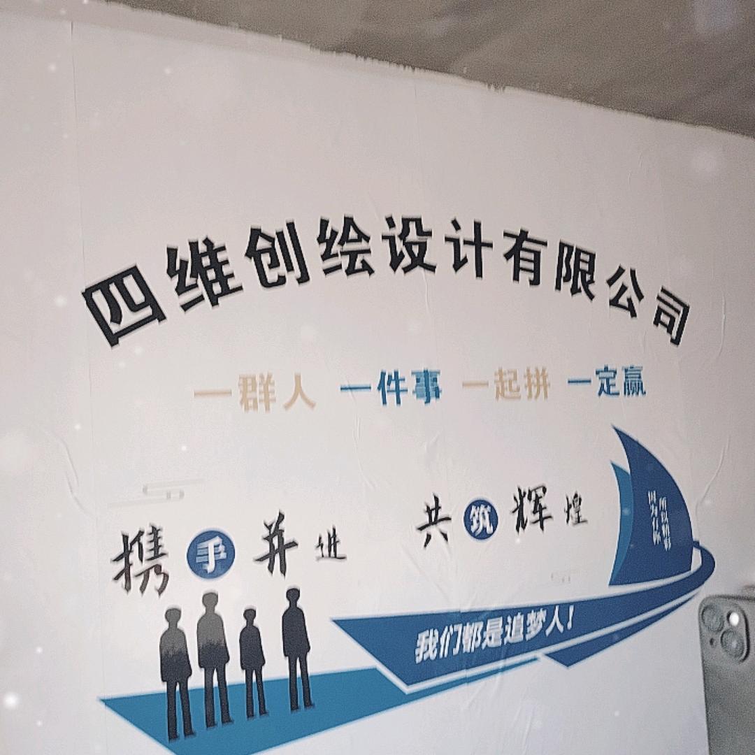 晓伟设计