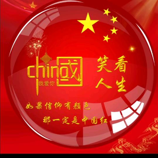 @四哥