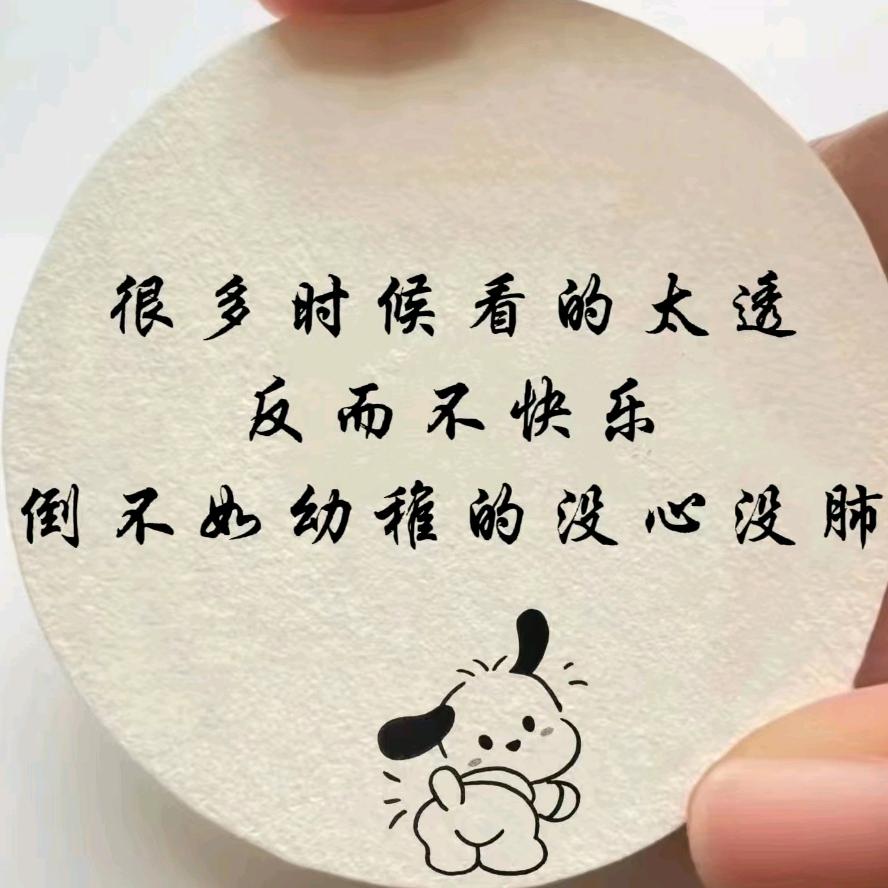 ༒࿈寻༙྇࿈༒