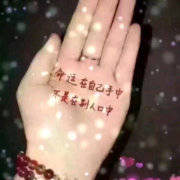 @等你出现