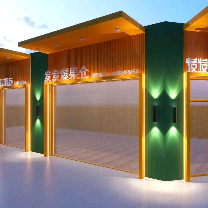 发发爆果仓(海门中南漫悦湾店）