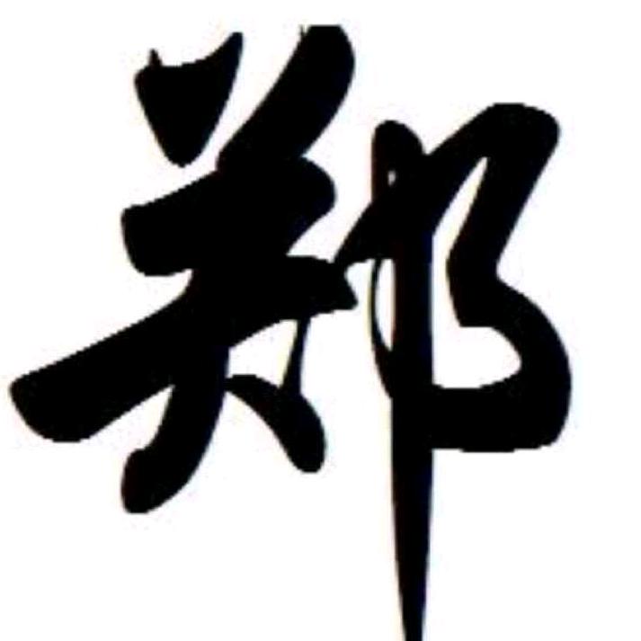 皖L  恁亮哥