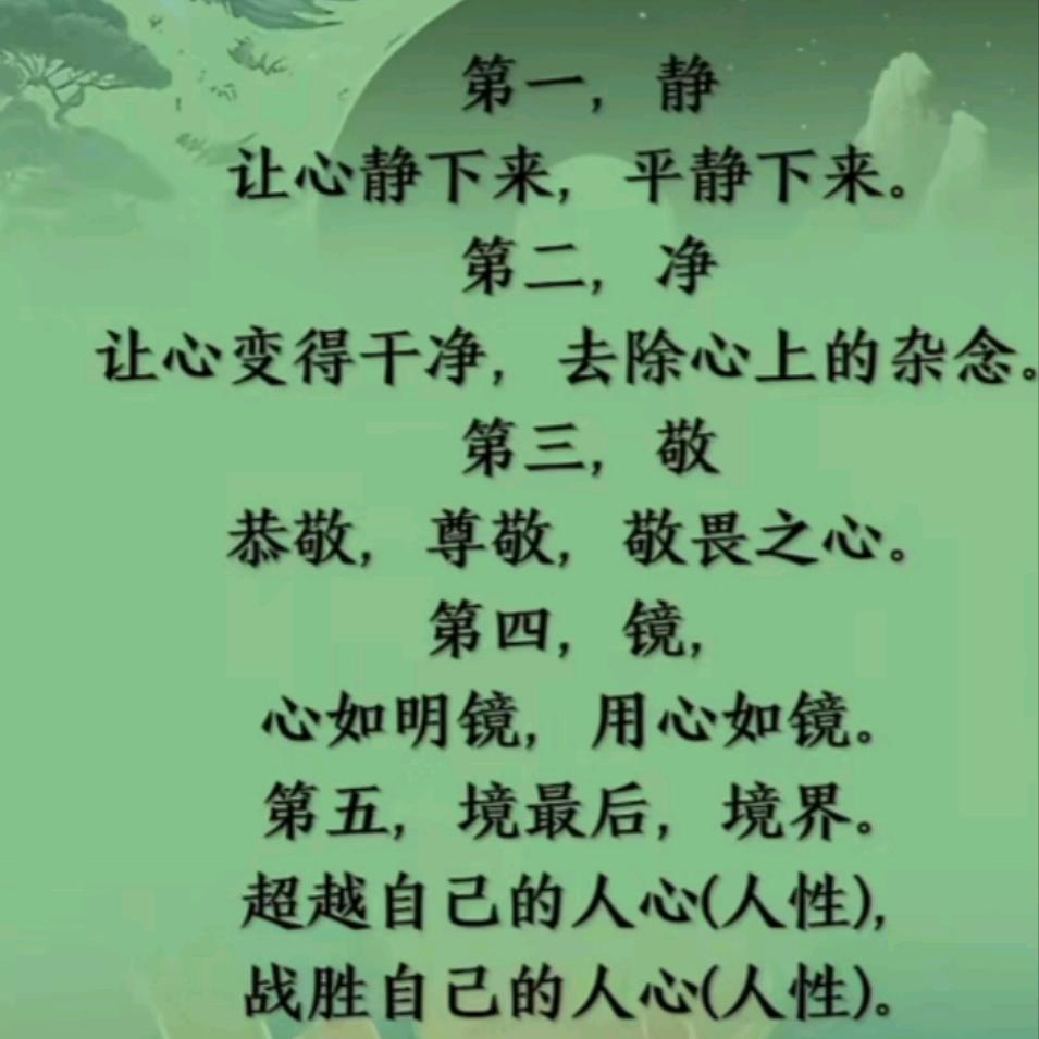 中医食疗管理师