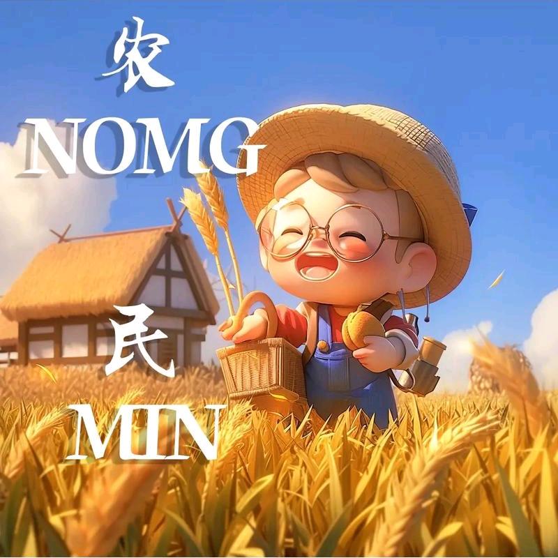 平凡😊