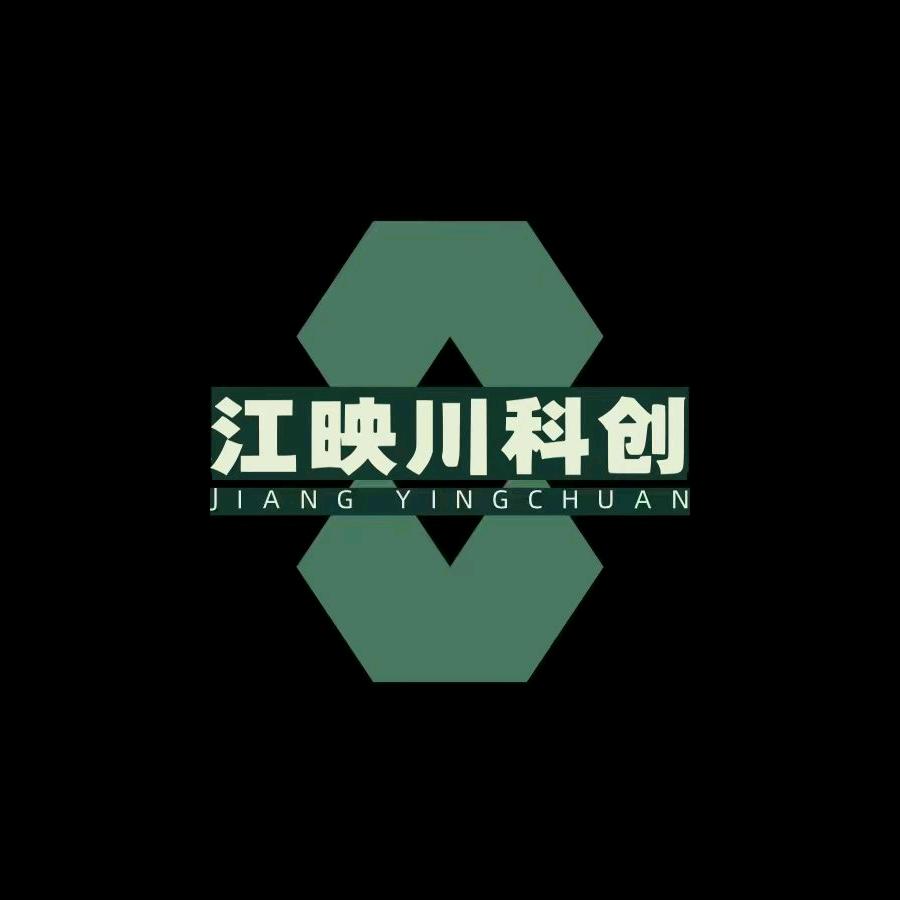 江映川科创陈短视频