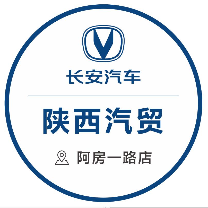 陕西省汽车贸易有限公司阿房一路店