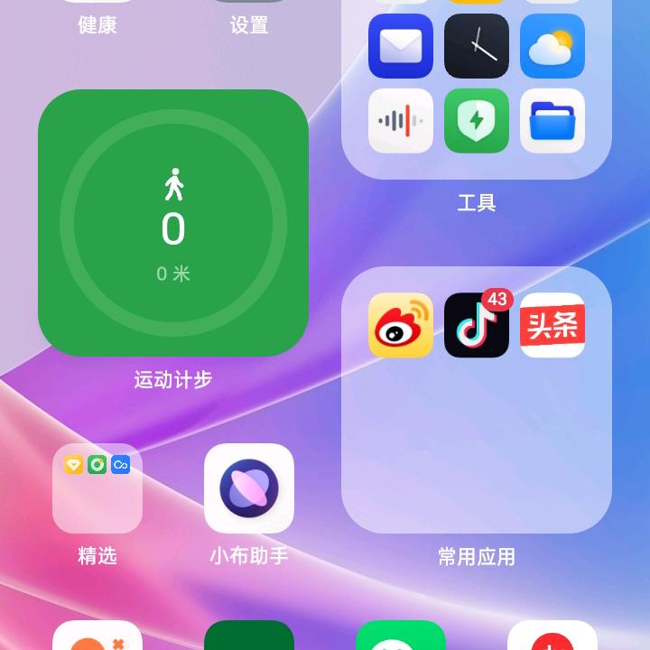 源泉之水