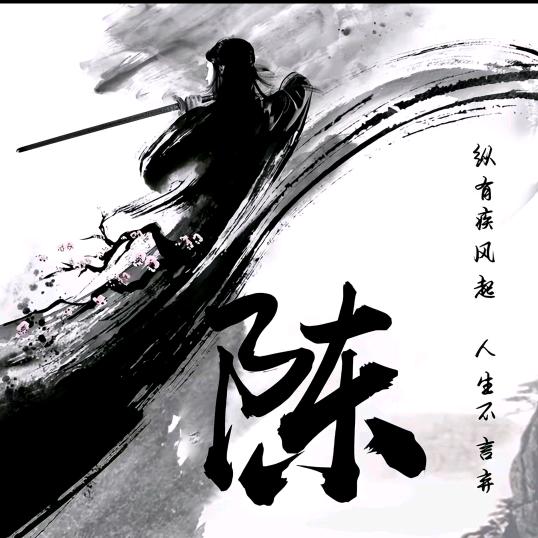 @@ 家电维修（陈蒙厚爱）