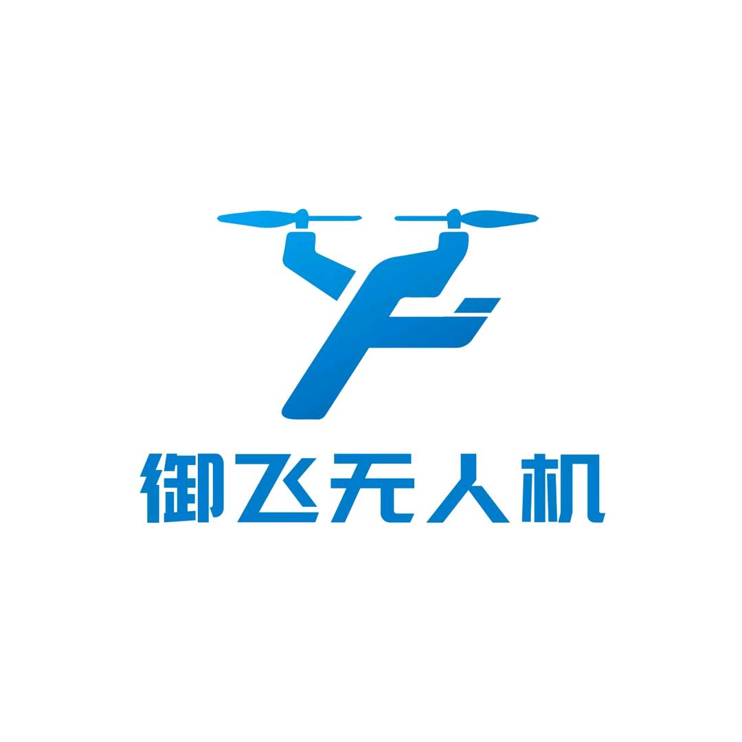 御飞无人机小雯