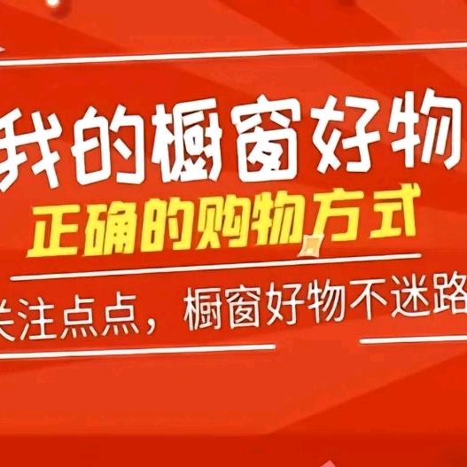 💞大脸猫严选💞健康零食好物必备💝