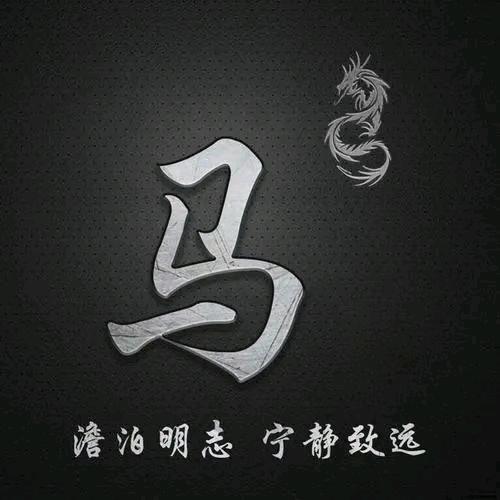 老百姓