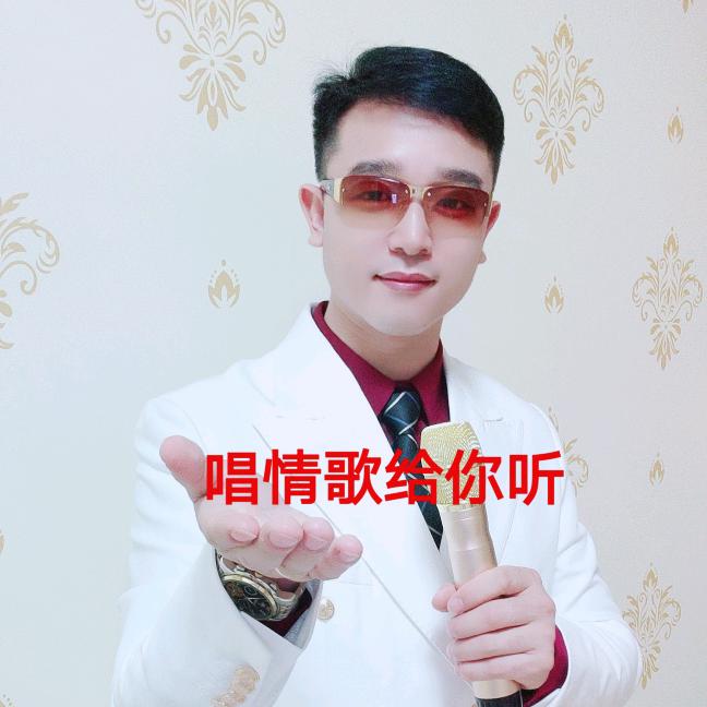 王先生🎤