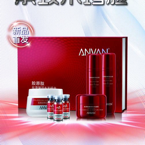 汉芳新品胶原肽全国总代理