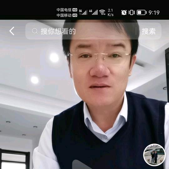 海晏河清