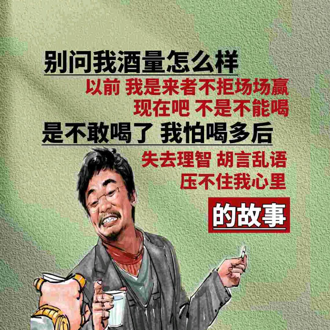 男人霸道得天下