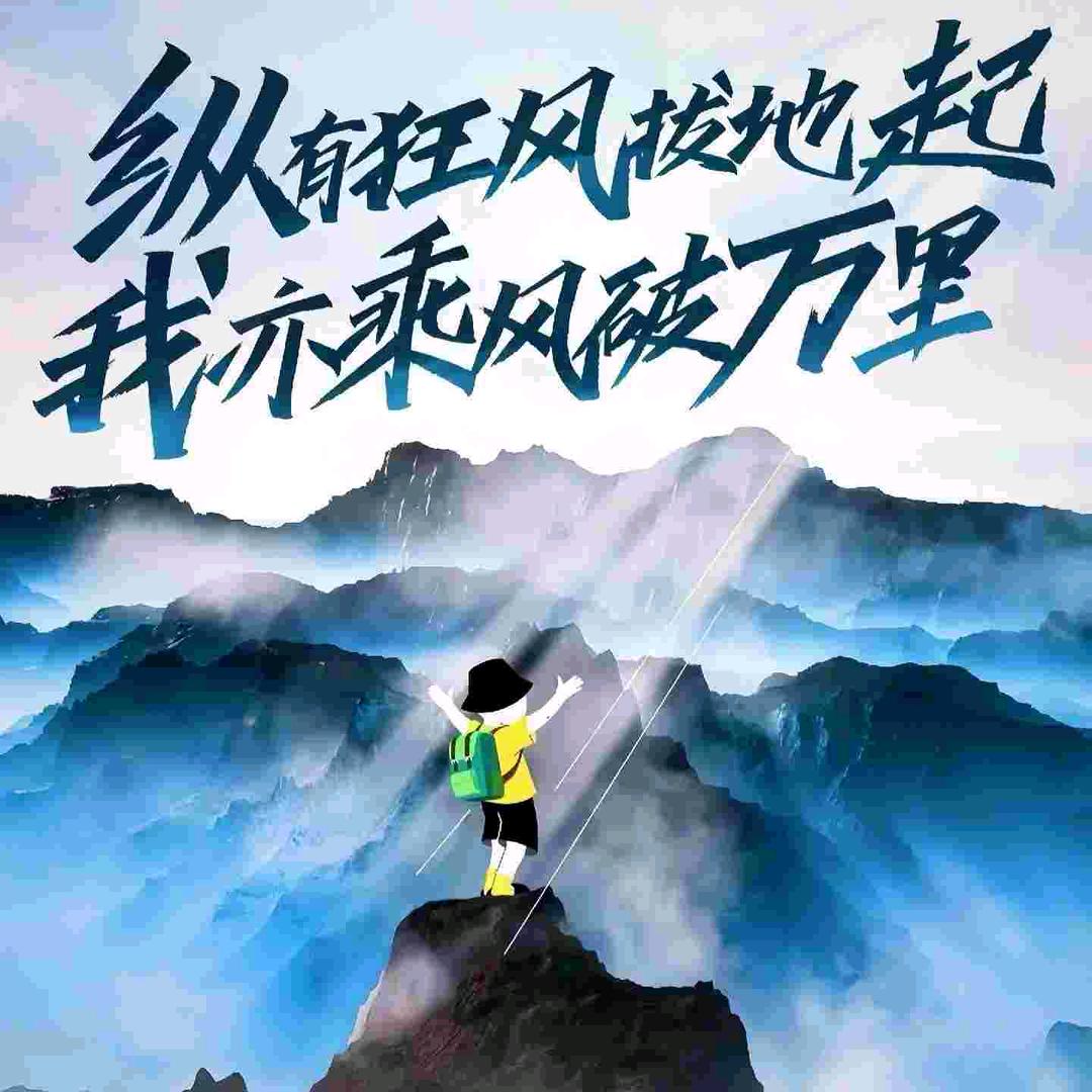 国服诸葛