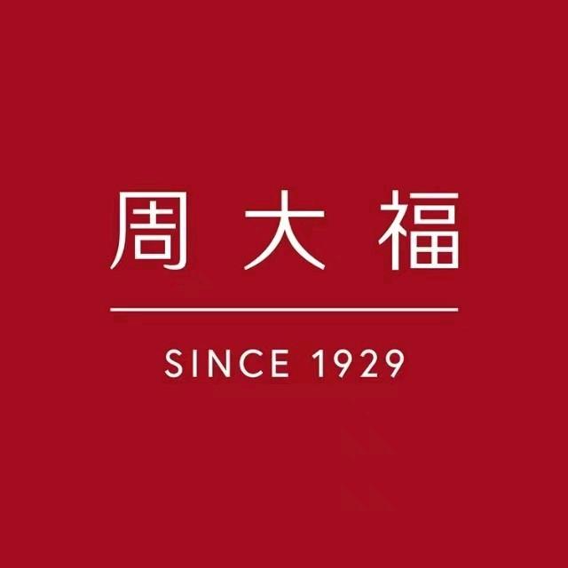 无锡大福（中山路387号店）