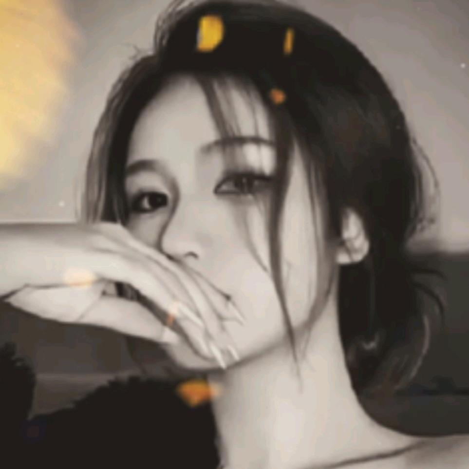 姐很拽