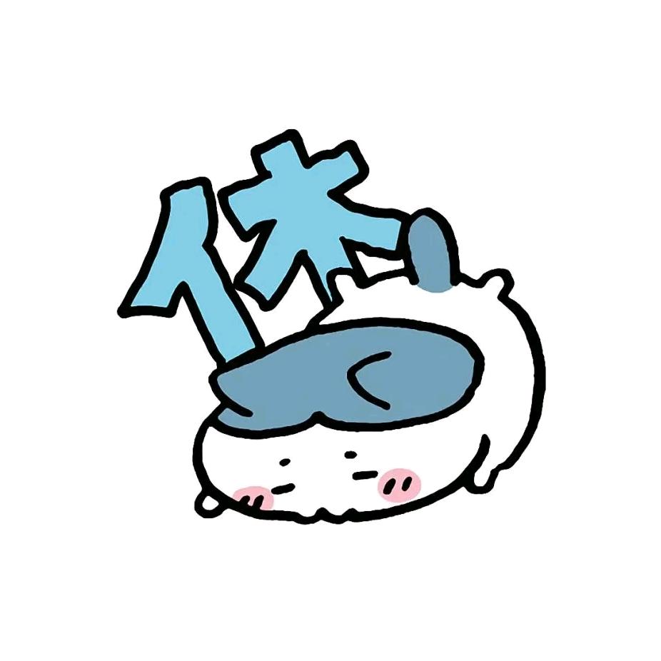 予长生蛊.