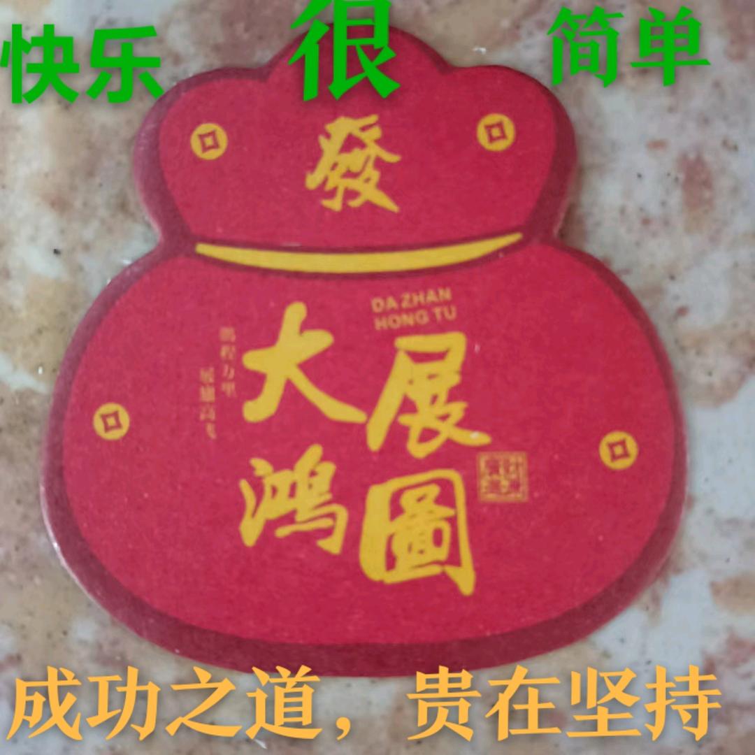 鮃惔緈諨