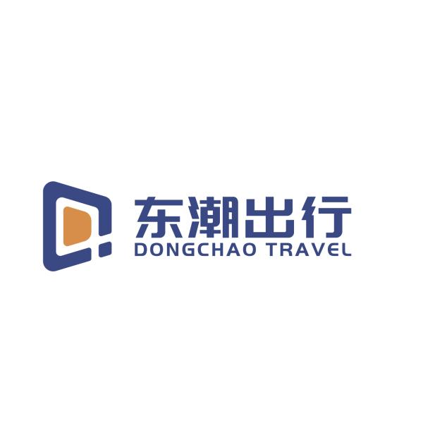 东潮出行