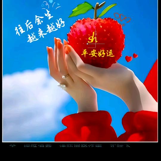 💕❤️时光🌹静好💕❤️