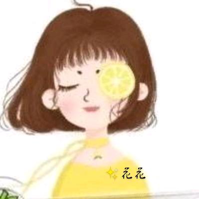 🌈花花💍