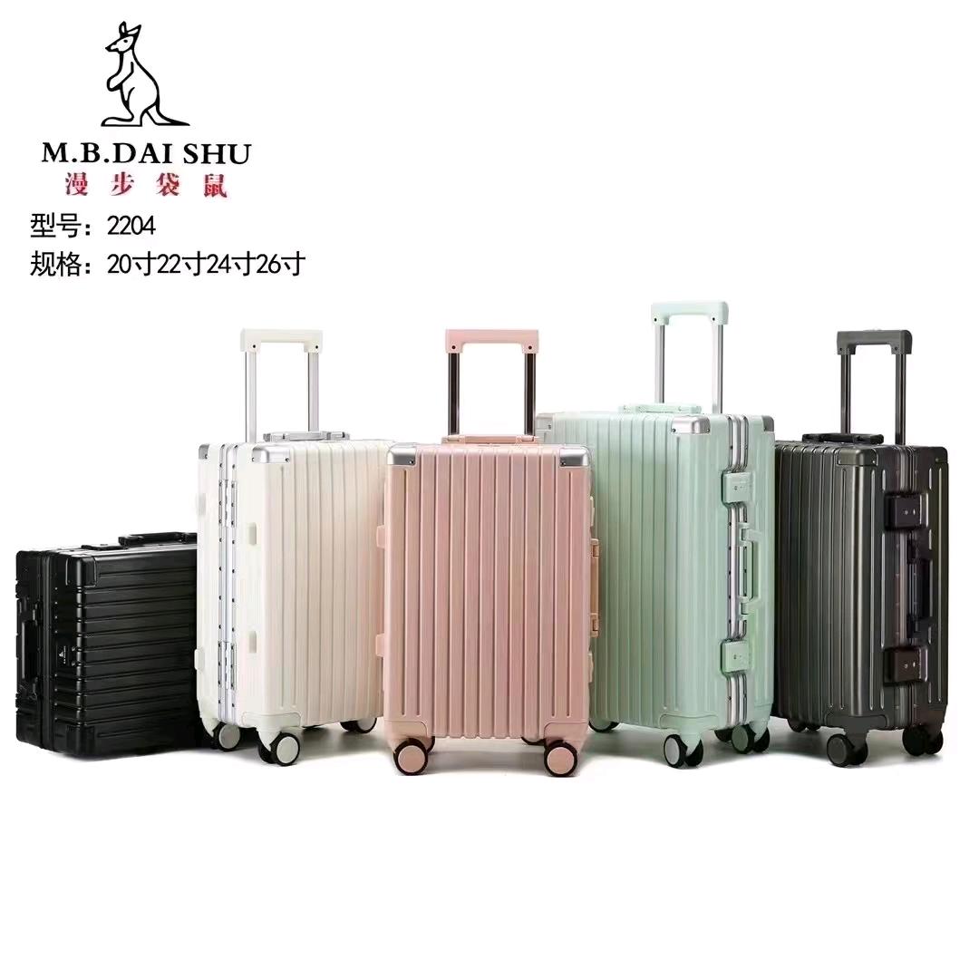 北极熊商贸