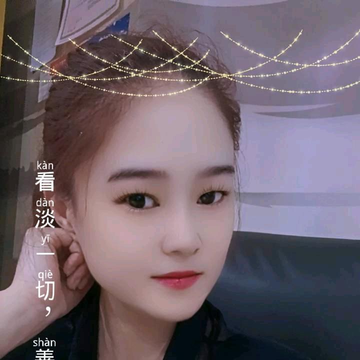 ღ᭄💞琴儿এღ᭄ 💞