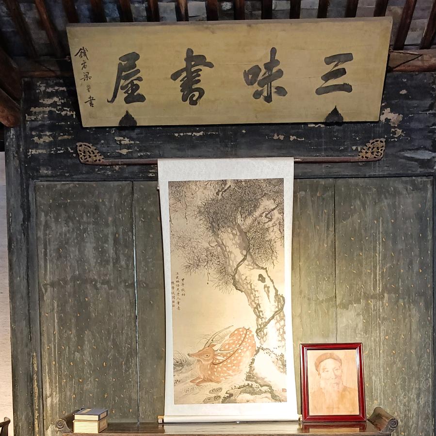 𠤬𠁡𠄟㔾，回忆