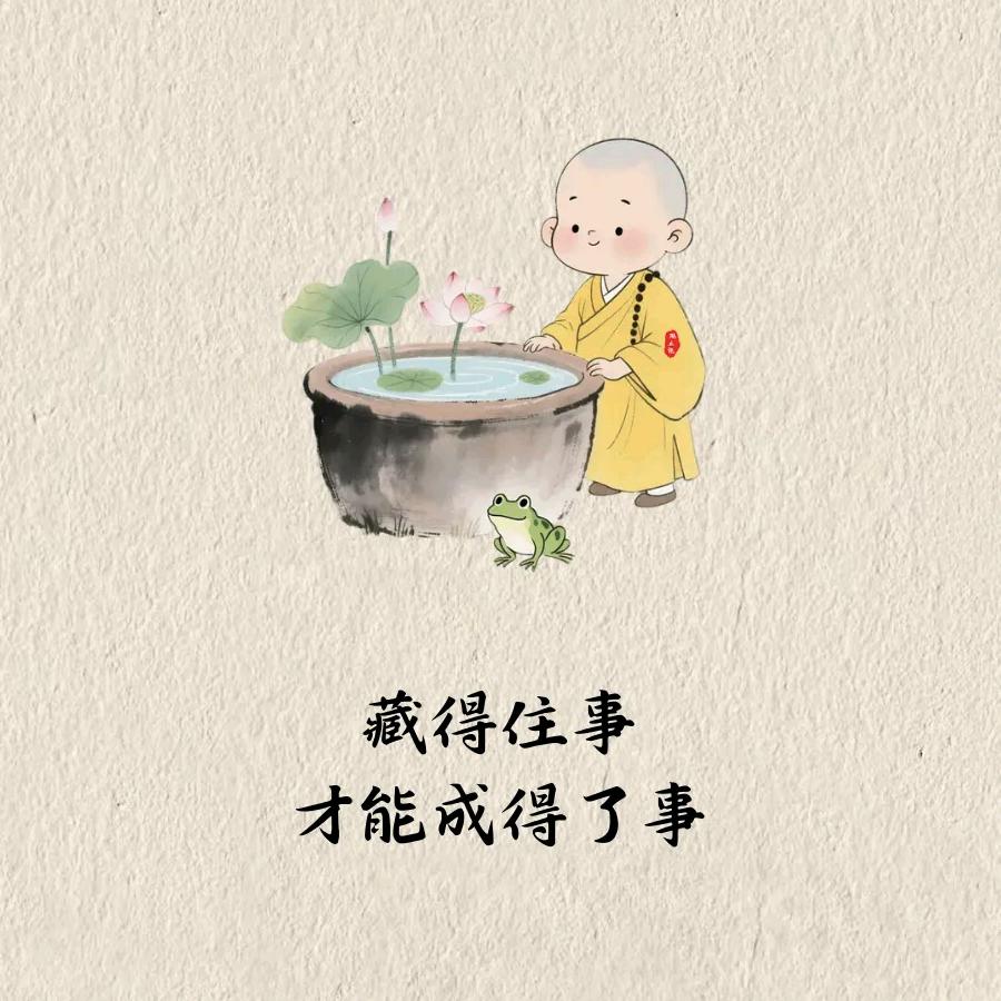 大蟒der（直冲云霄🐉🐉）