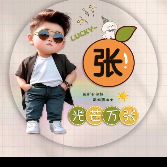 影子