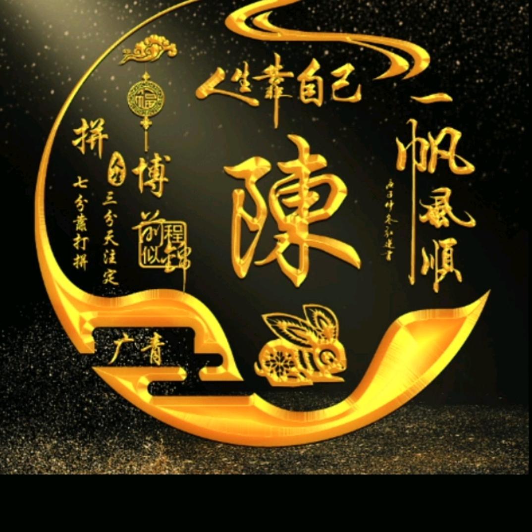 hongge