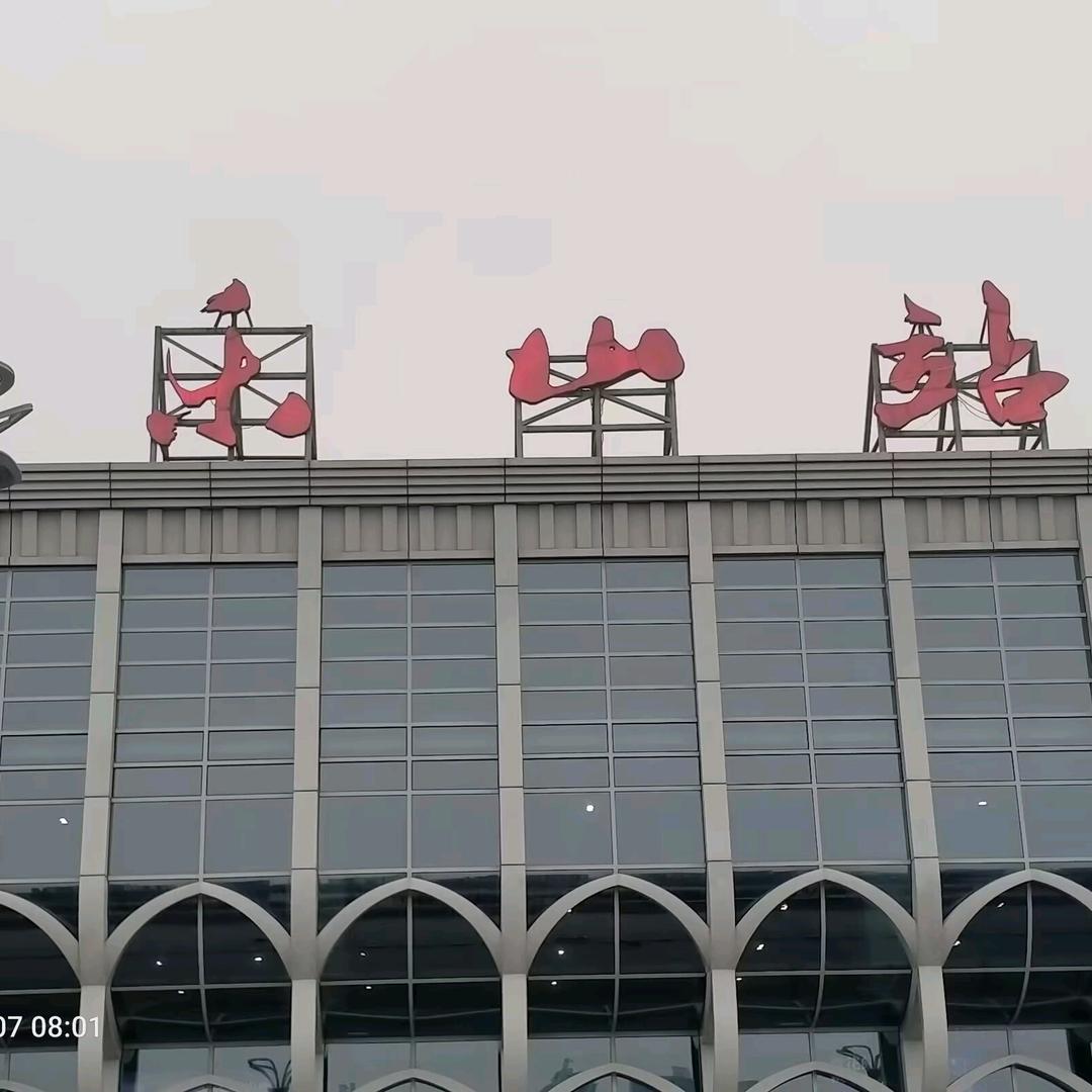 在希望的田野上