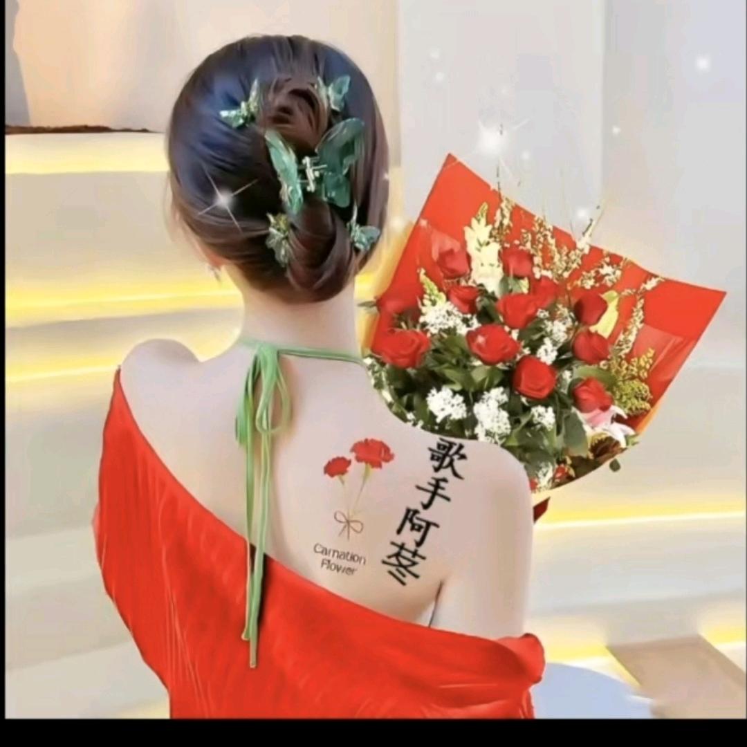 季倩