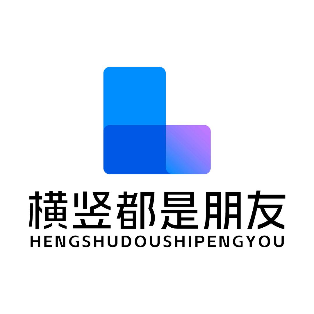 横竖科技【直播搭建一站式服务】