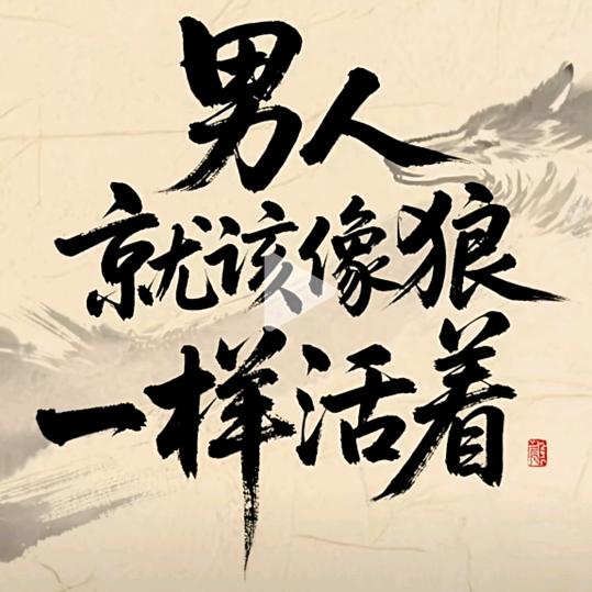 一帘春风