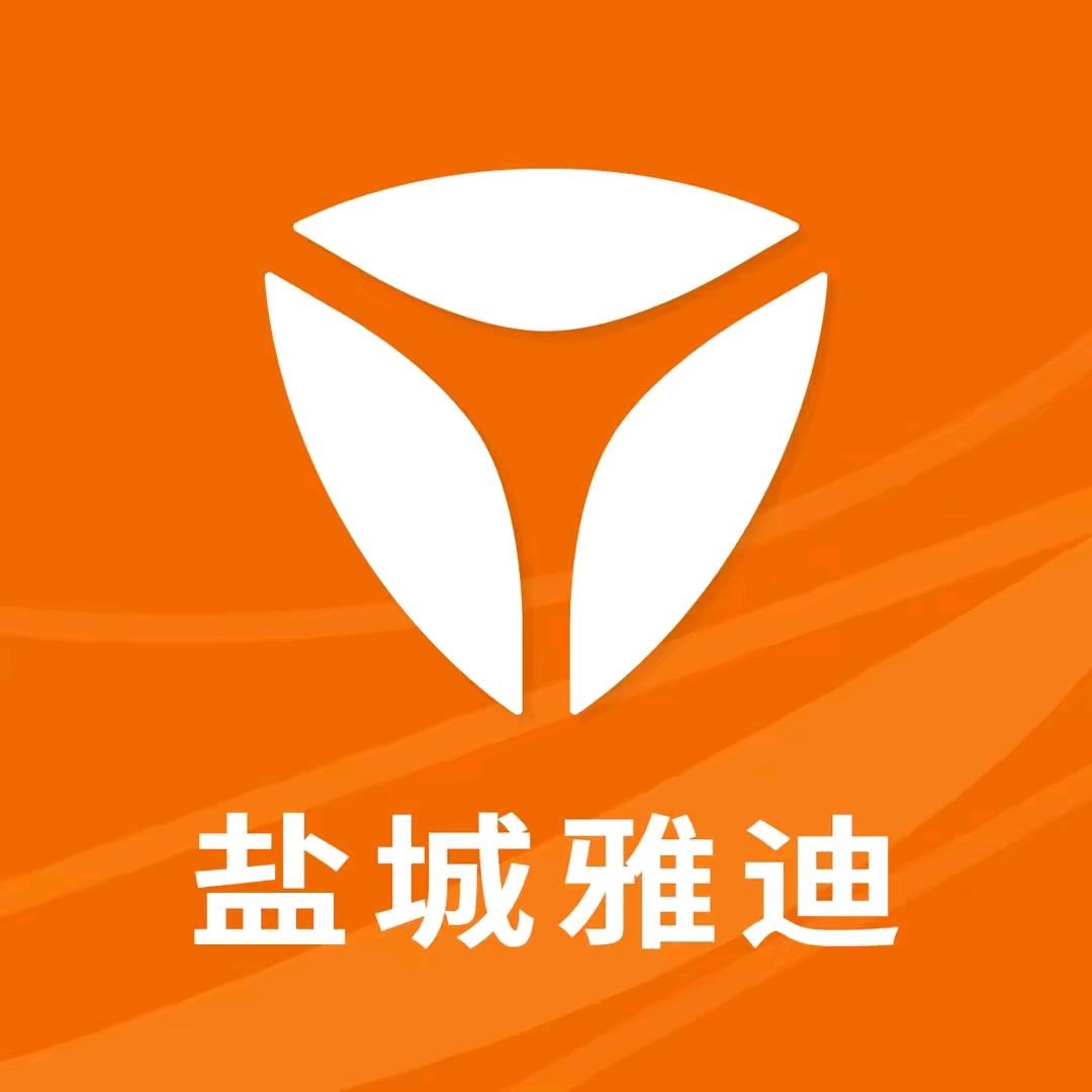 雅迪电动车(盐海路店)