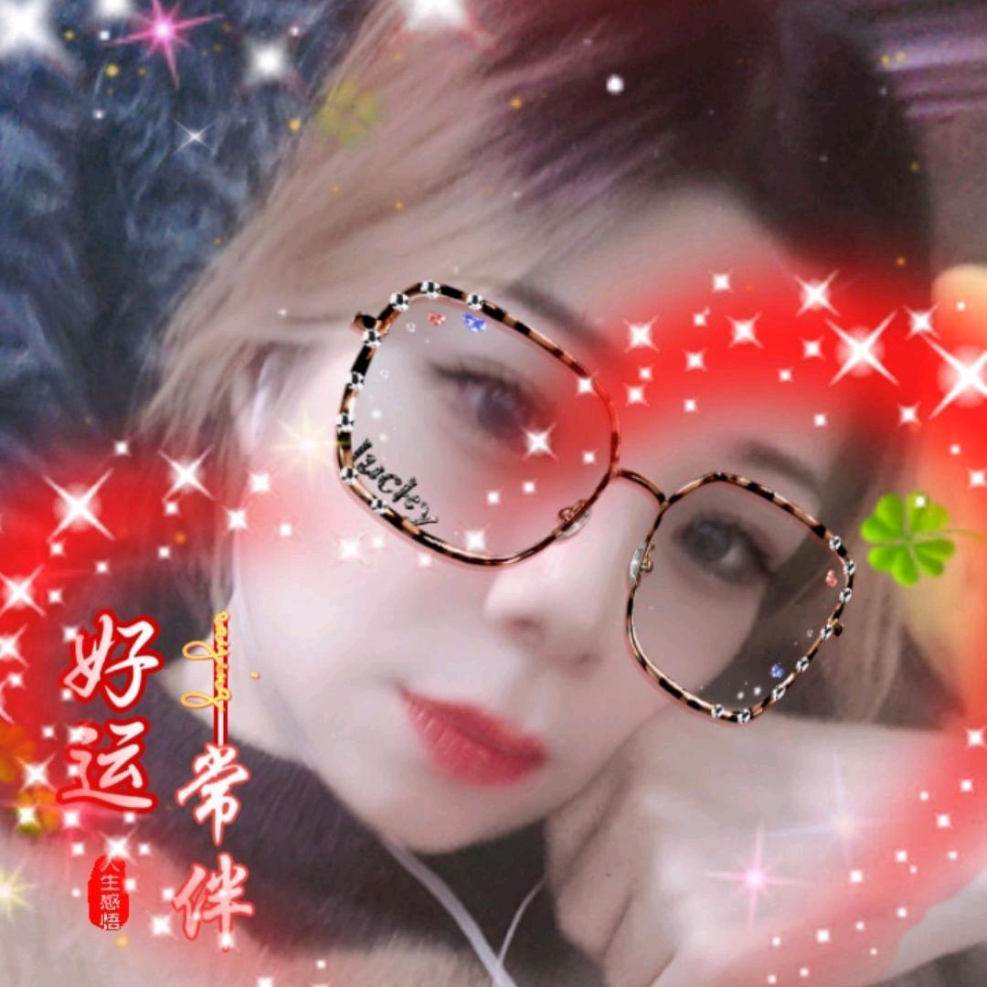 冰美仪