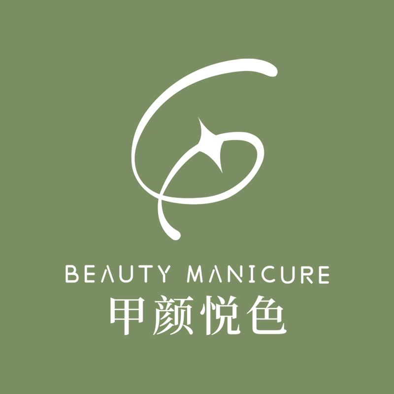 五月美甲美睫所街店
