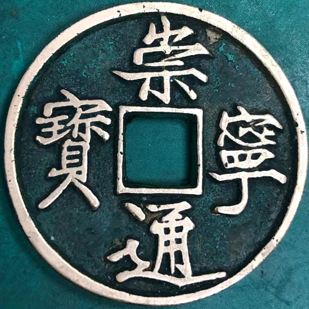万户钱库