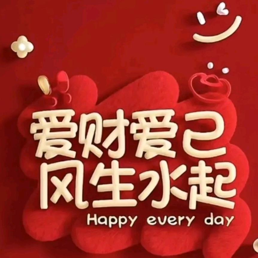雯子撩剧
