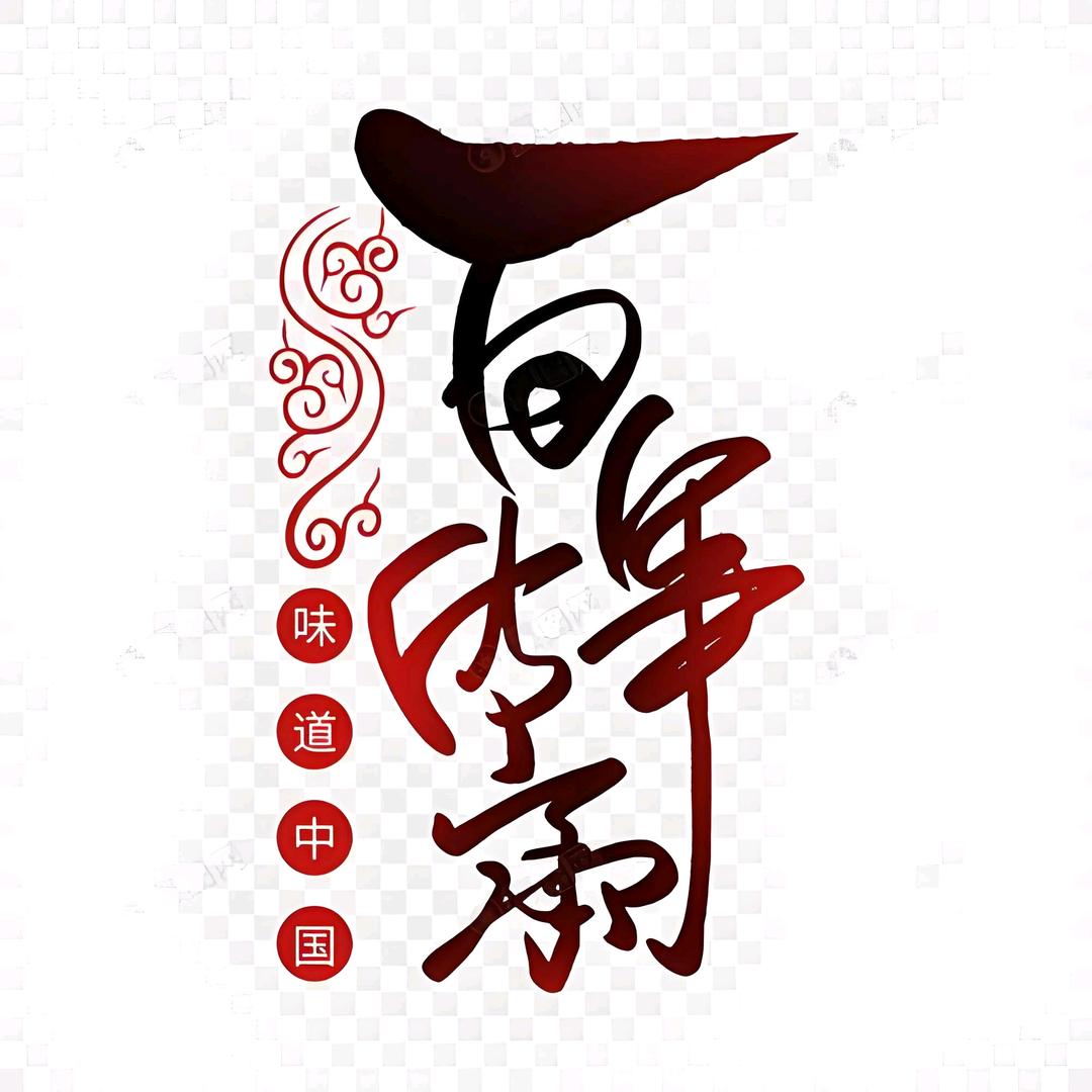 瑶依歌（收徒）