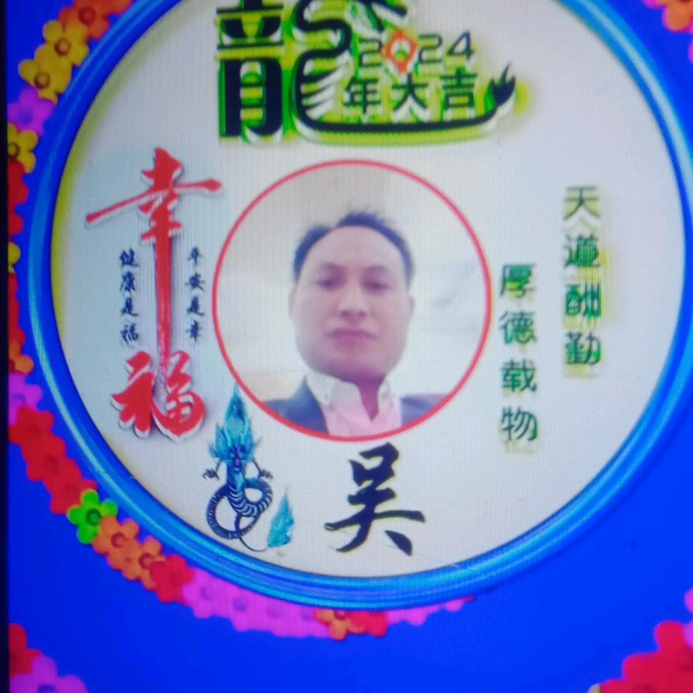 无名姓🌷（勿私信）